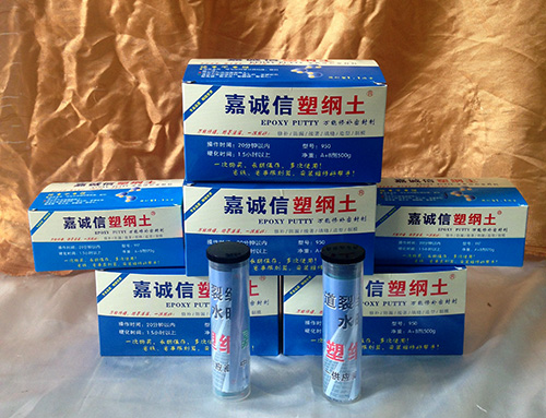 警告全******：【塑鋼土、塑綱土】是商標(biāo)、是品牌，而非通用名稱(chēng)！